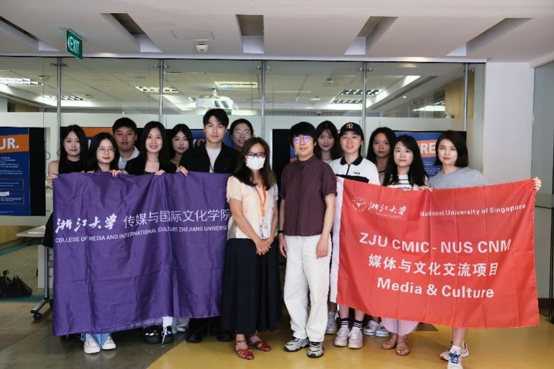 我院研究生赴新加坡国立大学媒体与文化（Media & Culture）暑期交流项目顺利举行