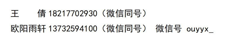 第五届中国数字城市品牌杭州论坛（2024）征稿启事