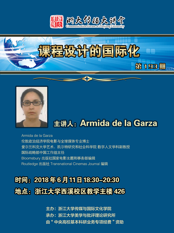 20180611浙大传播大讲堂第193期-讲座人Armida de la Garza-邀请人王杰_副本.jpg